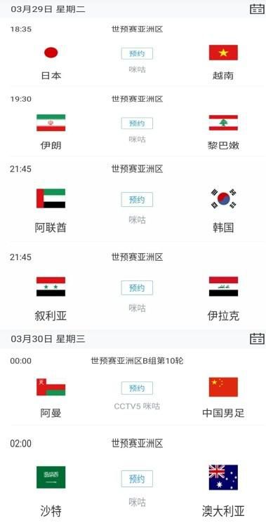 僧侣之夜动漫高清版在线观看免费