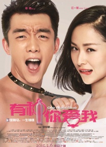 女演员享受热性