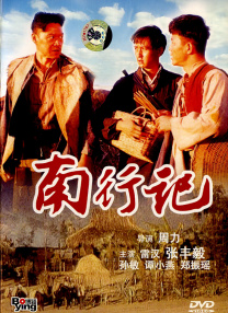 女演员享受热性